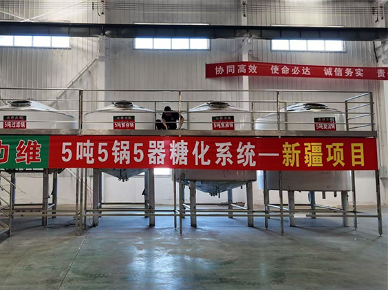 广陵精酿啤酒设备厂—5吨精酿啤酒设备—新疆项目